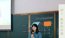 我的一位数学老师