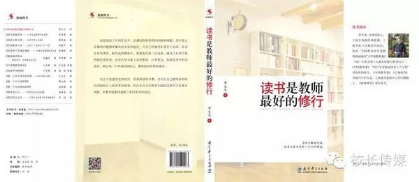 阅读是一种练习