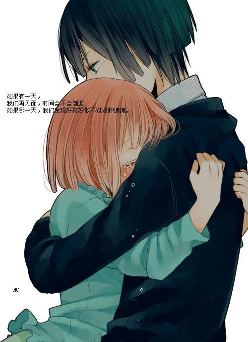 cry