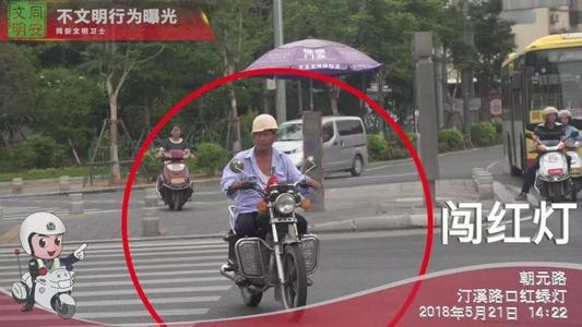 一个文明的家庭