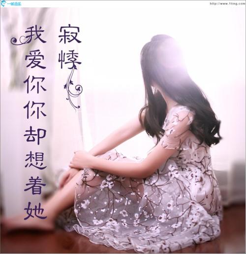 我今晚再记得你。