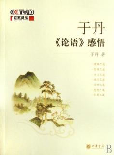 意识