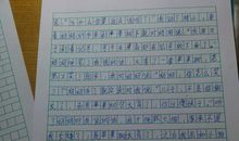 平凡中的发现作文600字