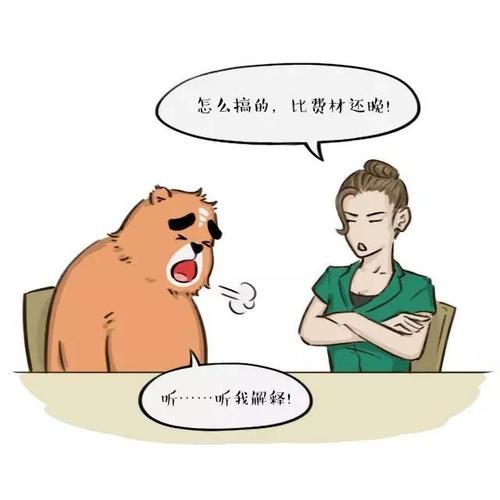 曾经触及我迟到的抵达