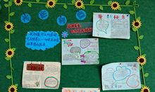 关心，使校园生活更美好