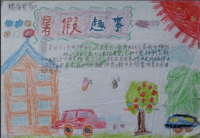暑假捕鱼鸡