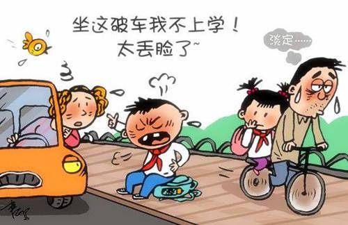 有时候我会责怪孩子