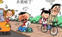 有时我是怪孩子