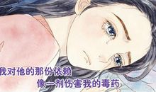 误解是把双刃剑