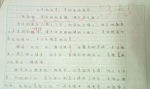 篮球，牵动我的情思