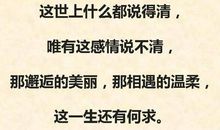 知足者常有幸福