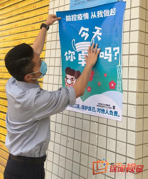顺德