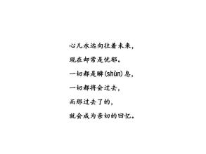 如果朋友欺骗你