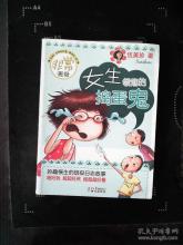 我们班上的三大技巧