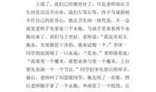 这里拥有什么作文