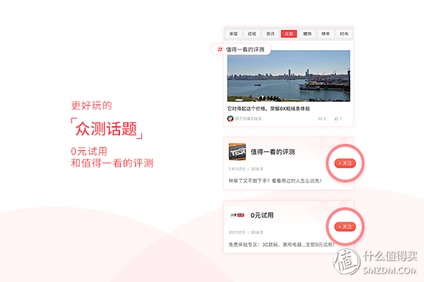 价值