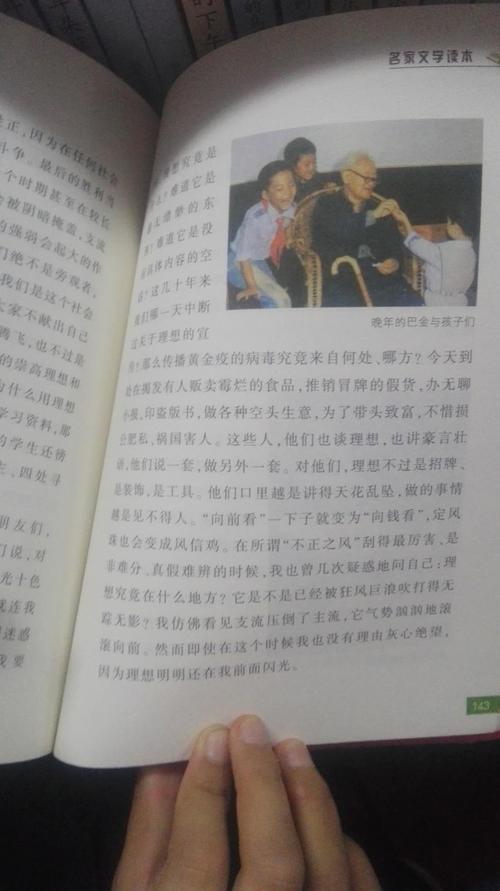 爱上书味道