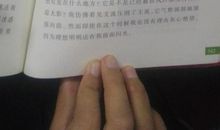 爱上书籍品味书香