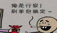 莫让你的青春失去美丽