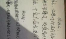 一本好书给我的心灵抚慰