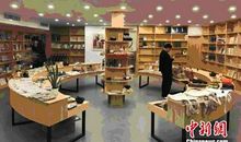 假日里的“书痴”