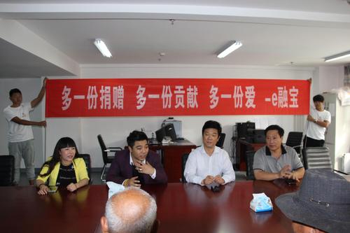 致力于社会中的其他人