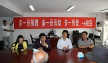 在社会为他人献爱心