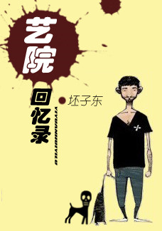 那些读书的人