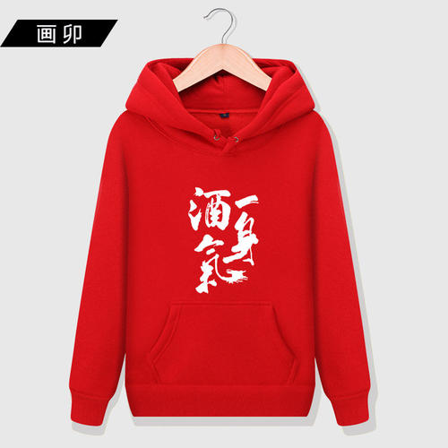 那块葡萄酒覆盖