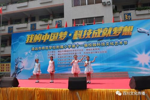 校园的梦想之光