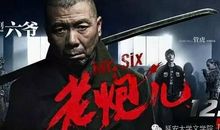 暗红色的研究读后感