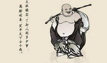 予以宽容笑对他人