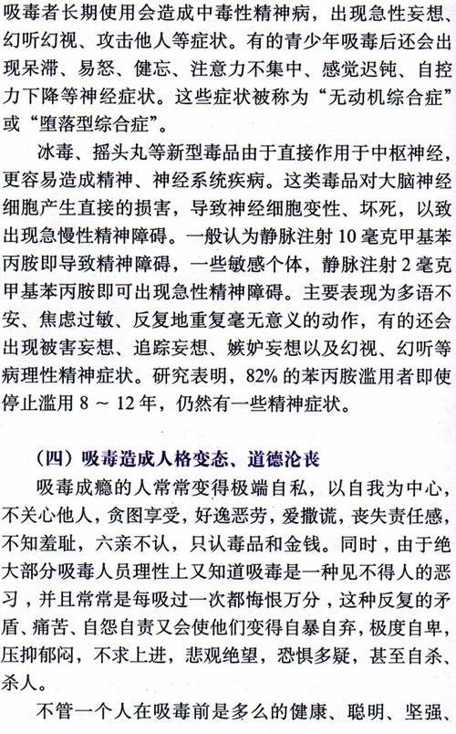 高度芦荟800字