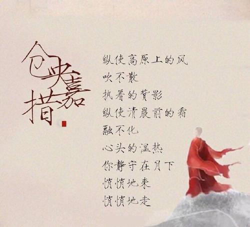 最美丽的路人