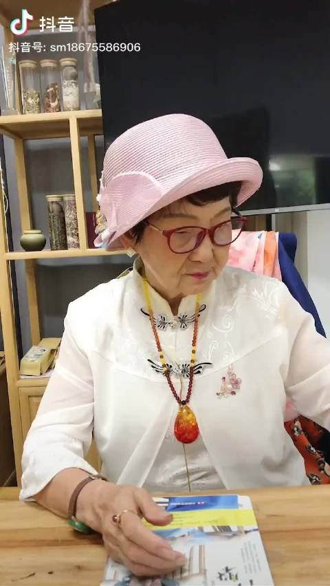读你的祖母