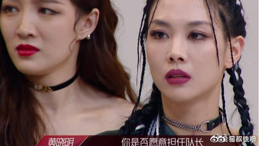那意图，我嫉妒。