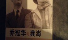 我的父亲与母亲