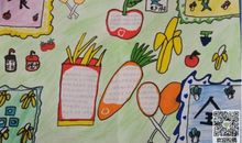 让我们健康成长