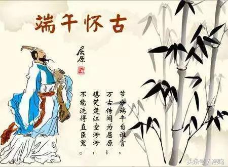 寻找端午节