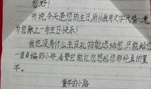 最难忘的是那个跟头