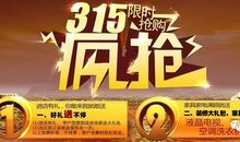 节能你我进行时