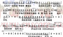 萤火虫牵动我的情思