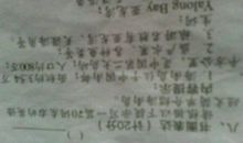 如果给我一分钟作文