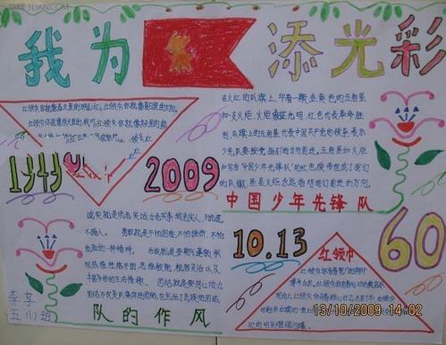 为课堂推进
