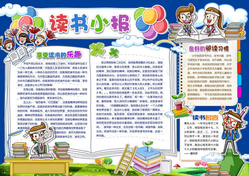 模仿让我享受学习的幸福