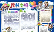 模仿让我享受到了学习的快乐