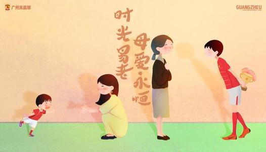父亲爱是永恒的