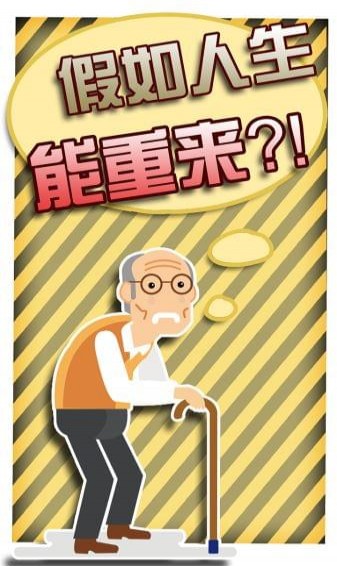 如果你可以回到初中生活中