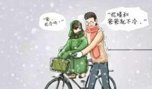 藏在生活中的母爱