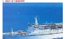 人类失踪之谜读后感